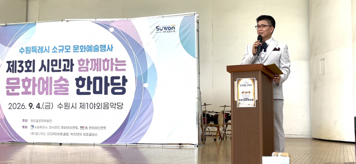 오영환 우리들문화예술단 단장 모습