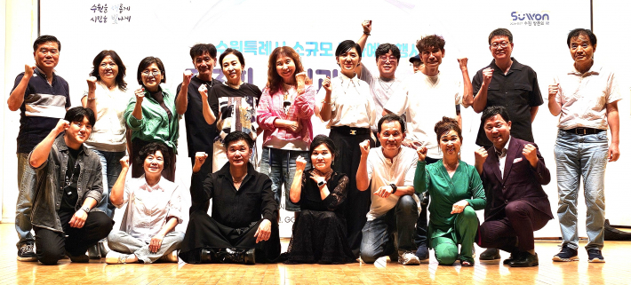우리들문화예술단과 출연진 단체 기념촬영