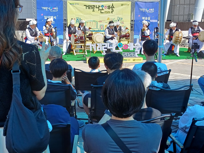 '거리로 나온 예술' 공연 전경