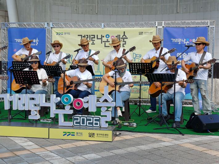캄뮤직기타양상불' 공연 전경