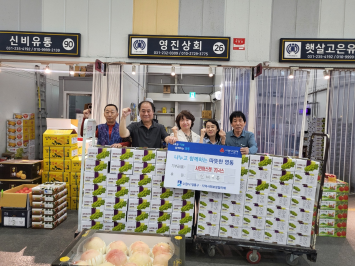 후원물품 전달식
