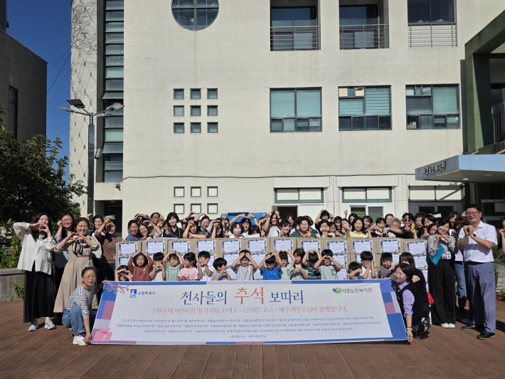추석 명절선물 배부식