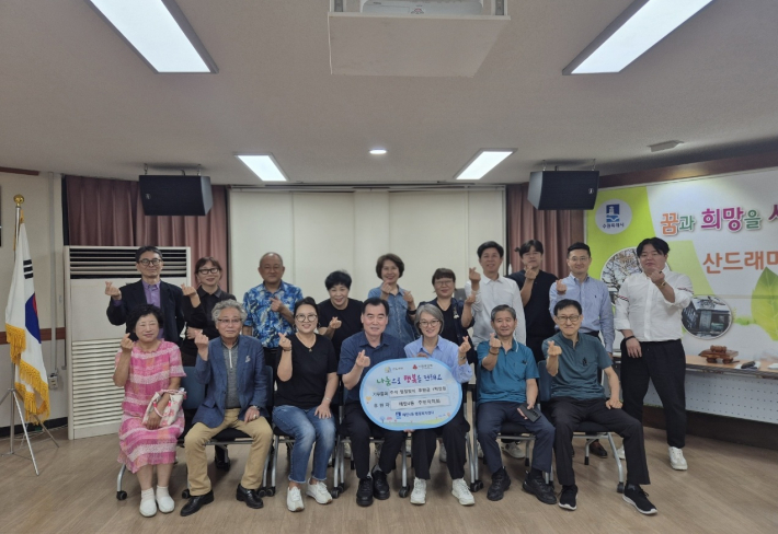 수원시 영통구 매탄4동 주민자치회, 추석 명절 맞이 이웃사랑 기부 