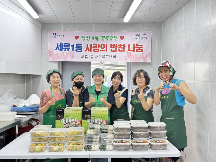 추석맞이 반찬봉사