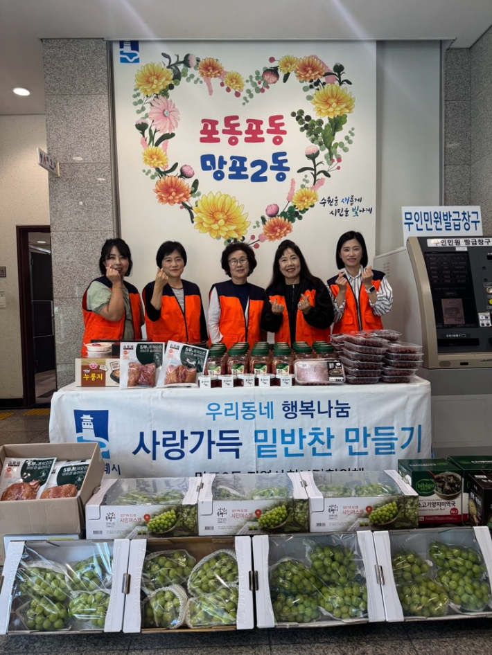 망포2동지역사회보장협의체 위원들이 사랑의 반찬 나눔 전달식 후 기념촬영 하고 있다. 