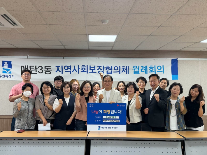 전달식