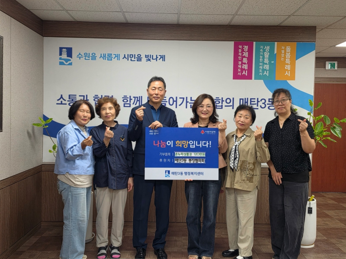 전달식