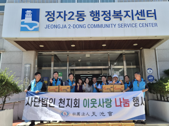 정자2동 행정복지센터 나눔 봉사  