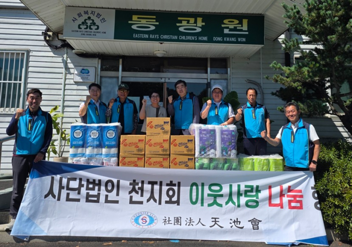 동광원 행정복지센터 나눔 봉사