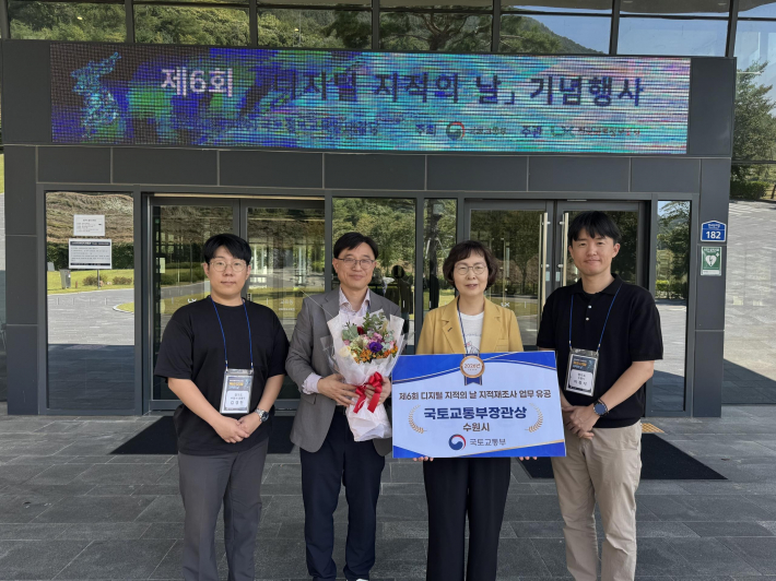 사진) 수원시 관계자들이 수상 후 기념촬영을 하고 있다.    