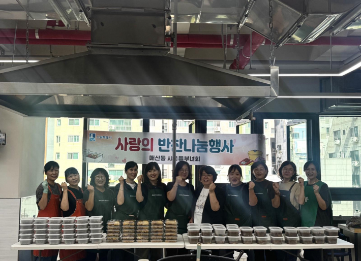 2026년 9월 17일 새마을지도자매산동부녀회에서 반찬나눔봉사를 진행했다. 