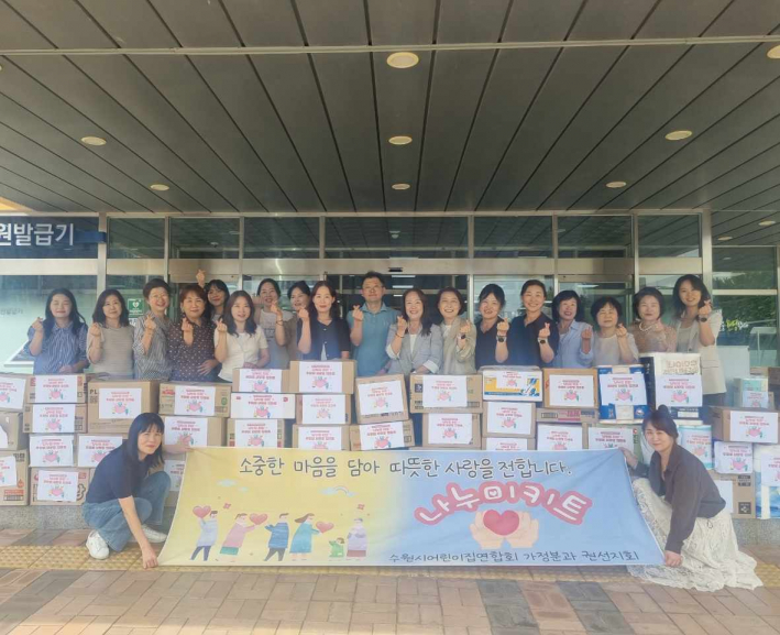 물품 전달식