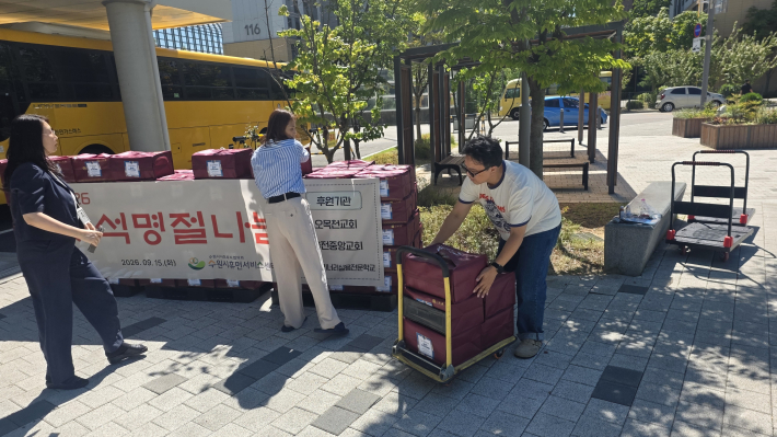 2026년 추석명절나눔사업 사진