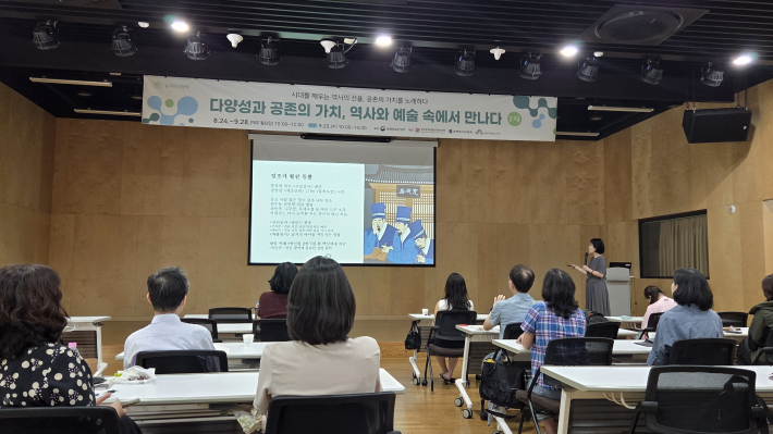 이경희강사가 정조의 '전염병에 백성 돌봄 정책'을 설명하고 있다