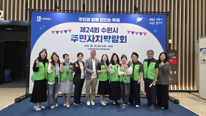 단체 사진