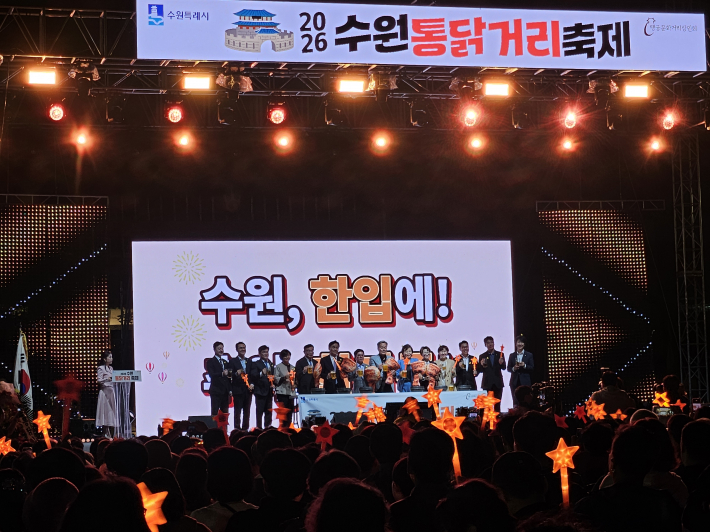 개막 퍼포먼스