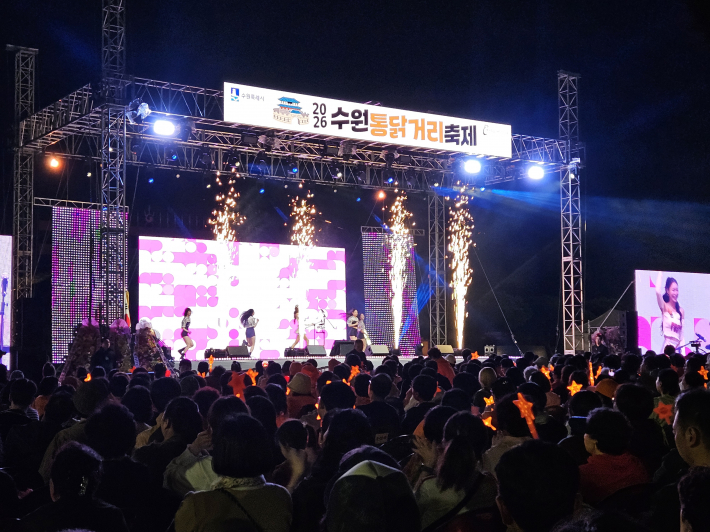 축하무대 이하린 가수