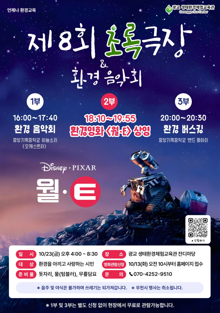 사진)홍보물    