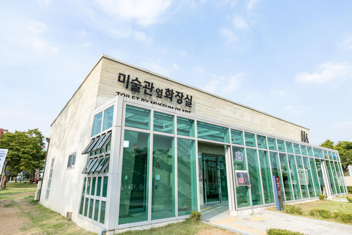 사진6) 수원시립미술관과 비슷한 외관의 미술관옆화장실.    