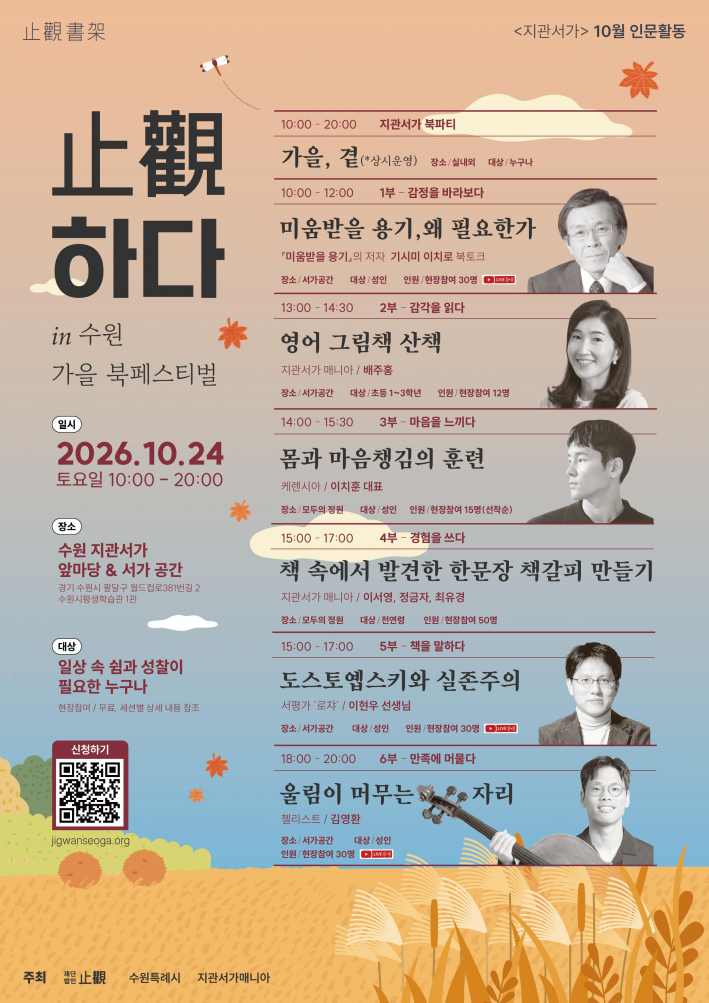 사진) 홍보물    