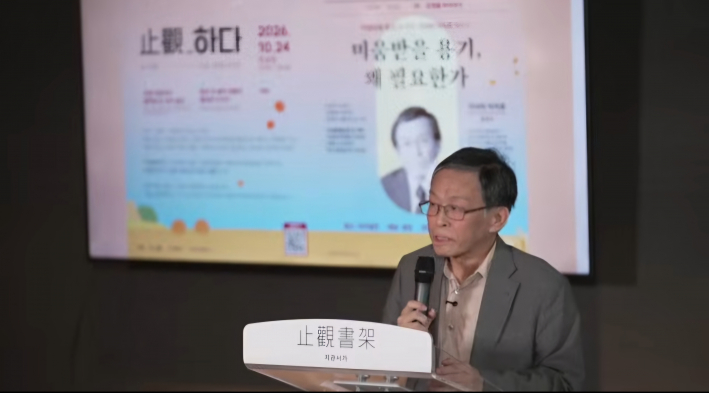 미움을 받을 용기의 저자 기시마 이치로