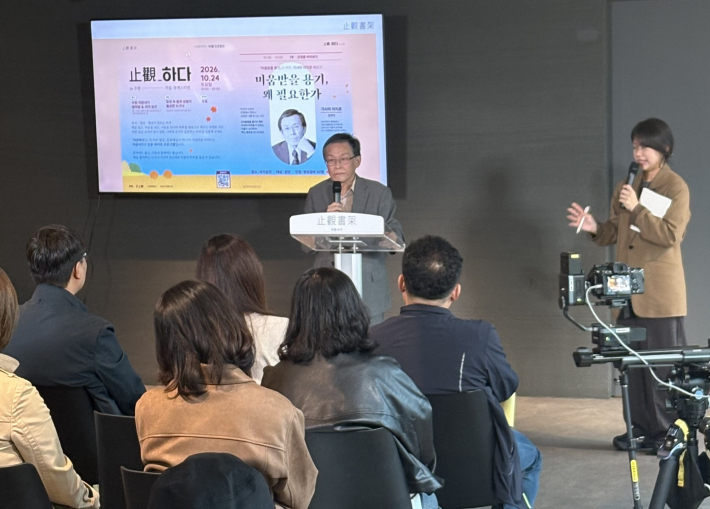 1부 강연의 문을 연 『 미움받을 용기』의 기시마 이치로 저자