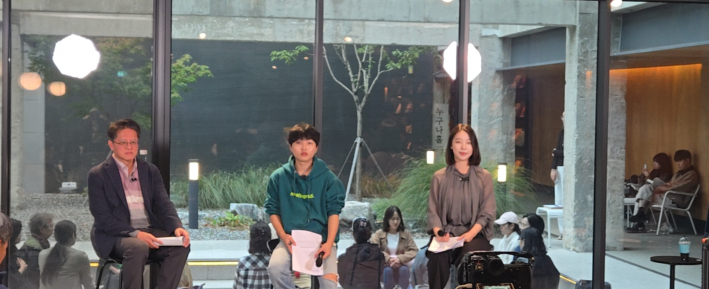 이현우 서평가와 북토크를 진행하는 윤희재, 나햬온 재단법인 지관 연구원