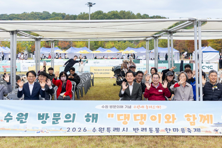 이재준 수원특례시장(앞줄 오른쪽 4번째)과 행사 참석자들이 함께하고 있다.