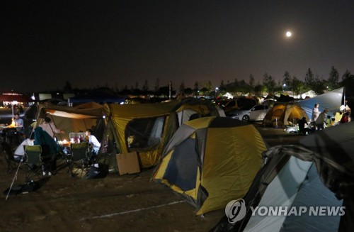 춘천 캠핑축제 모습[연합뉴스 자료사진]