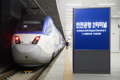 인천공항서 강릉 가는 KTX 열차