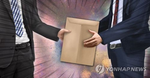 내부 정보ㆍ기밀 서류 유출(PG)