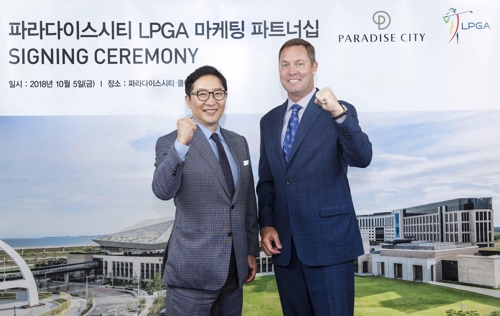 파라다이스시티, LPGA와 공식 마케팅 파트너십 체결
