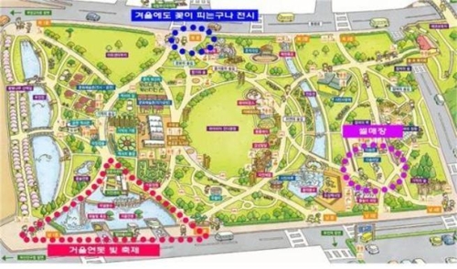부산 시민공원 겨울 프로그램 위치