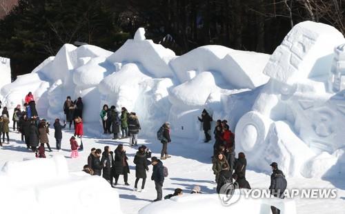 2020년 1월 11일 태백산 눈축제 모습