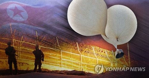 북한 대남전단 살포용 풍선(PG)
