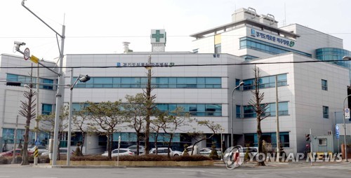 경기도의료원 파주병원