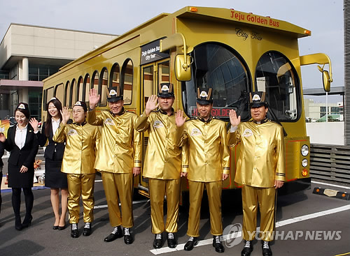 2014년 외국인 전용 제주황금버스 운행 시작