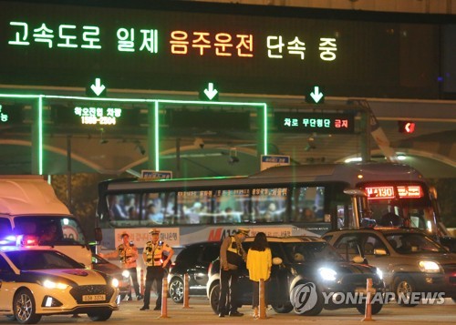 서울 TG서 음주단속 중인 경찰관