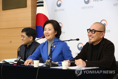 K-스타트업 위크 컴업 2019 브리핑 하는 박영선 장관