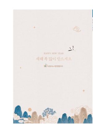 ���������� �ҽ��� (2024 �ܿ�ȣ)