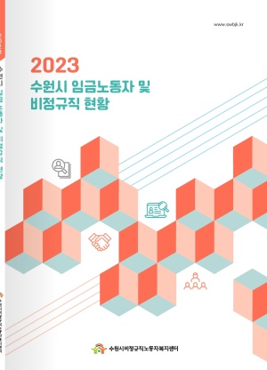 2023  ӱݳ뵿   Ȳ