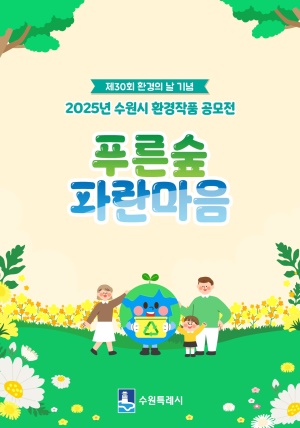 Ǫ Ķ(2025  ȯǰ   )