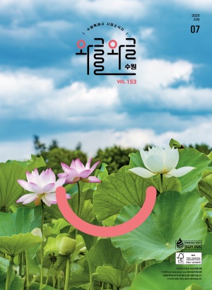 ͱۿͱۼ [ҽ 2025 7]