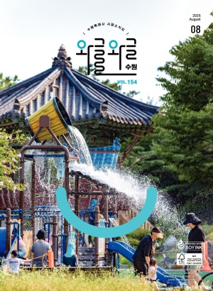 ͱۿͱۼ [ҽ 2025 8]