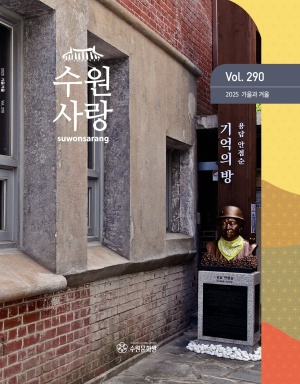 2025 �������(�����ܿ�ȣ)