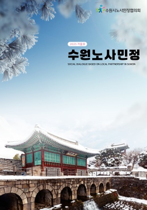 ���������� �ҽ��� (2025 �ܿ�ȣ)