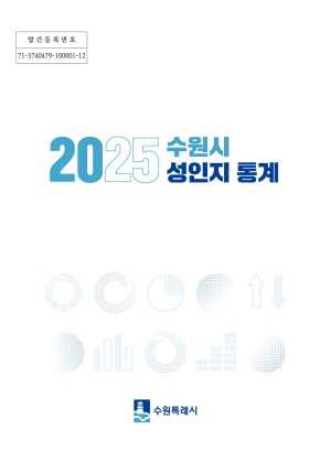 2025 ������ ������ ���