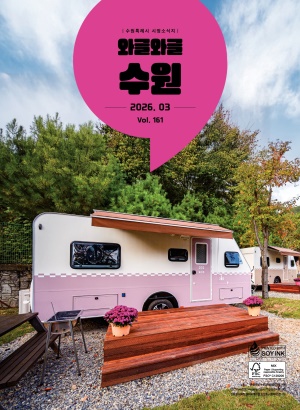 �ͱۿͱۼ��� [�����ҽ��� 2026�� 3��]