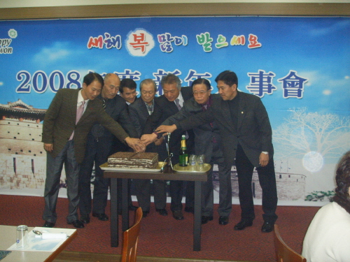 인계동 2008년도 신년인사회 개최_2