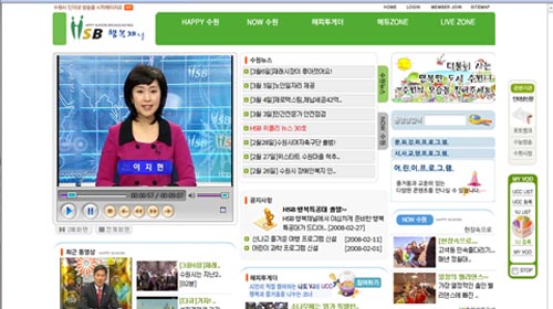 '수원시 인터넷방송국 개국', 2007 최우수 사업 선정_1
